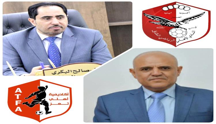 الشياطين تراقب البكري و شمسان!! 
