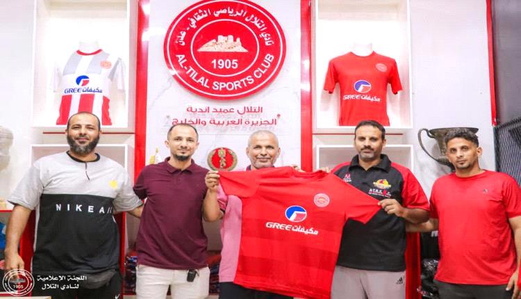 امجد إسماعيل مدربا لطائرة التلال