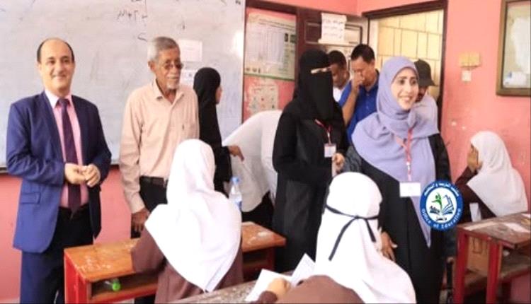 مدير مكتب التربية والتعليم بعدن : أنجزنا مهمة استثنائية ونقدر جهود العمل باختبارات الشهادة الثانوية