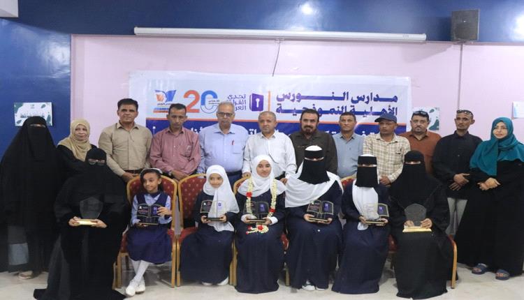 يوم من أيام مدارس النورس .. محطة تكريمية للطالبات الفائزات بمسابقة تحدي القراءة 