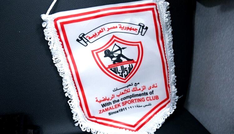 
مجموعة الزمالك في كأس الكونفدرالية الإفريقية.. ومواعيد المباريات