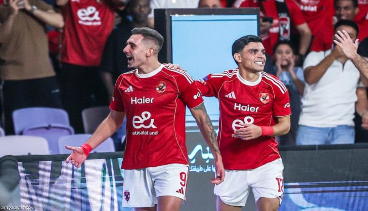 الأهلي إلى نهائي كأس السوبر المصري..