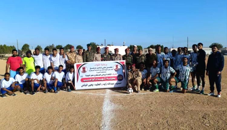 *برعاية ودعم اللواء محسن مرصع..*
■ *إنطلاق بطولة شهداء الواجب(زاي..