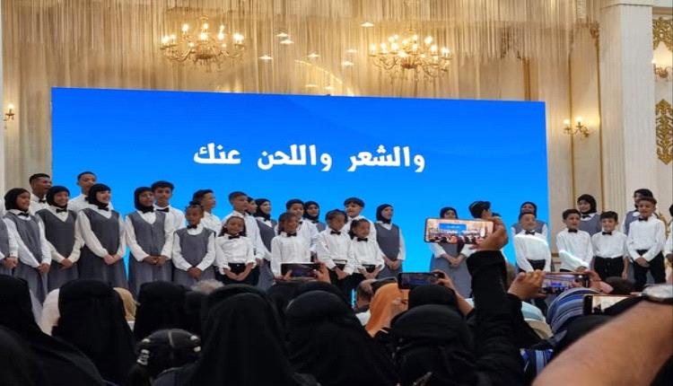 مدير مكتب التربية والتعليم بعدن .. سعداء بالمحتوى الطلابي الشامل لمدارس المحافظة الذي قدم في مهرجان الطفل الموهوب 