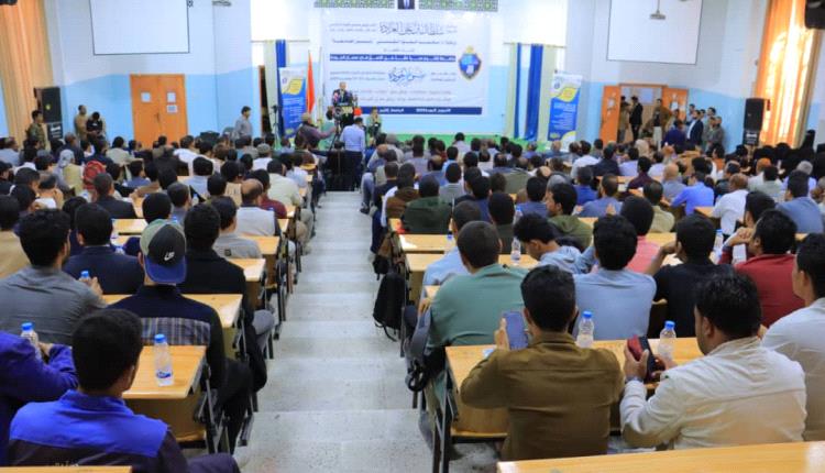 جامعة إقليم سبأ تُدشّن أسبوع الجودة 2025 تحت شعار 