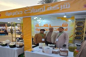 *"لمسات حضرمية".. حضور طاغي في مهرجان العسل المصري*