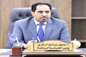 هل ينتصر الوزير لدعوة الأبطال إلى قطر.. *أحلام (المرحلي) بانتظار رعاية ودعم (البكري) والبيوت التجارية* 