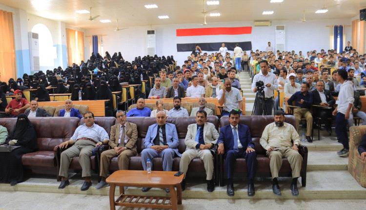 جامعة إقليم سبأ تنظم ندوة تفاعلية: «الذكاء الاصطناعي… انطلاقة نحو المستقبل»
