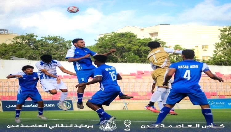 كأس عدن ..  الجلاء يتغلب على النصر بركلات الترجيح
