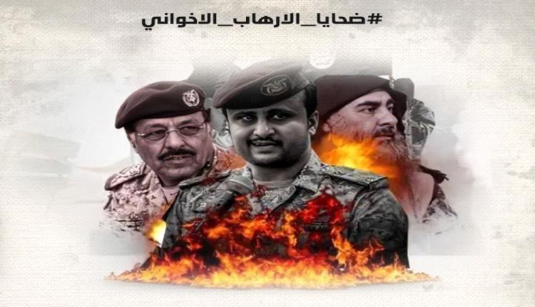 ناشطون يطلقون هاشتاق #ذباب_الاخوان_الالكتروني لكشف حملات التحريض والتضليل