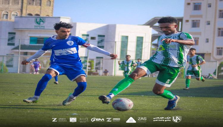 دوري عدن الممتاز.. الوحدة يخطف نقاط الجلاء ويقترب من اللقب 