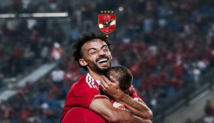 الأهلي الى مجموعات دوري الأبطال