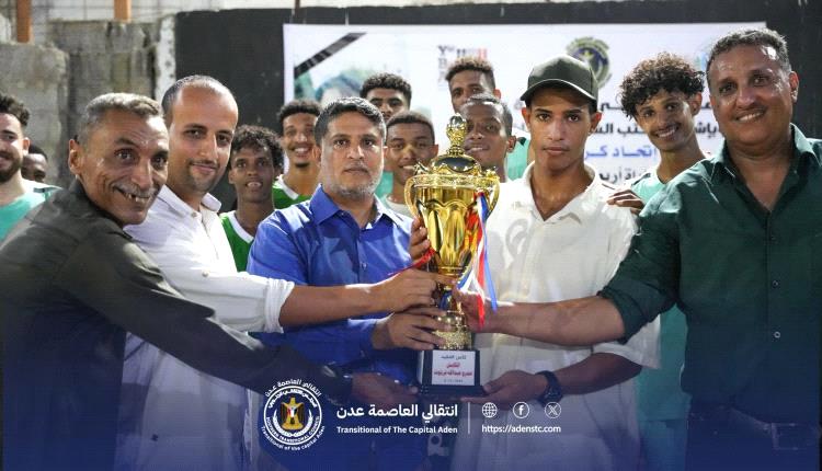 برعاية انتقالي العاصمة .. اتحاد كرة السلة العدني يحيي اربعينية الفقيد عمر فرتوت