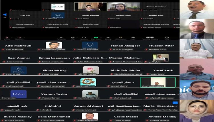 مركز إنصاف يطلق تقريرًا استقصائيًا حول الانتهاكات الجسيمة ضد الأطفال المهمشين في اليمن