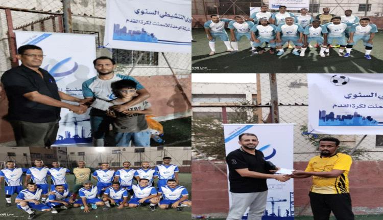 انطلاقة دوري أسمنت الوحدة .. أسماء ونجوم ومنافسة واعدة 