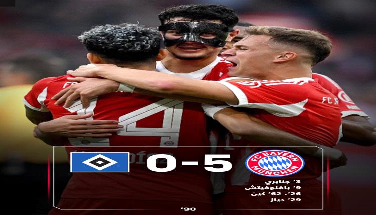 بايرن ميونخ يفترس هامبورج في البوندسليجا