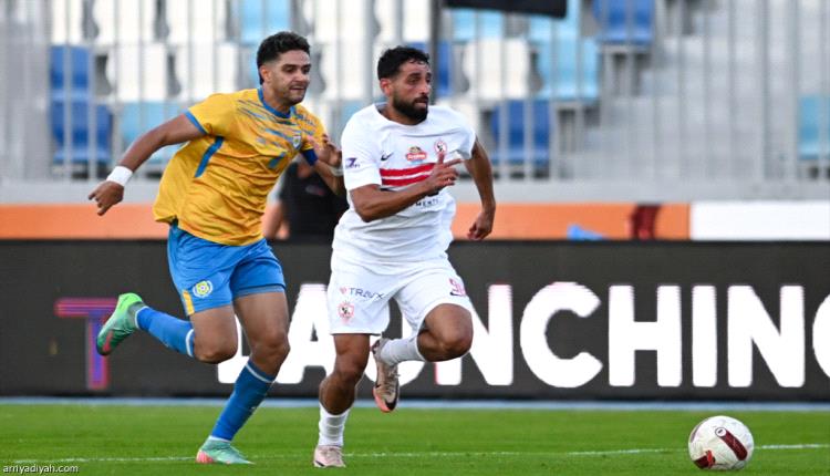 الزمالك يستعيد الصدارة.. ومودرن يخطف التعادل