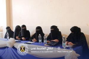 انتقالي العاصمة عدن يبحث سبل تطوير برامج دعم الأسر المنتجة