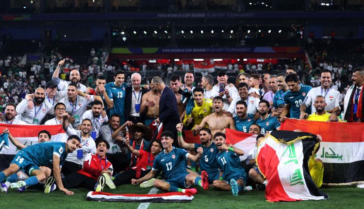 إنجاز تاريخي للعرب.. العراق يكمل عقد المونديال وينهي غياب 4 عقود
