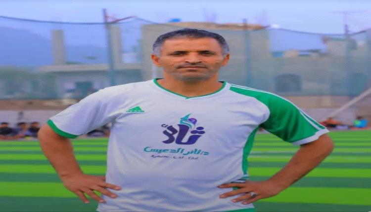 الكابتن مرتضى عشة يطلق نداء استغاثة لإنقاذ اتحاد إب: النادي يحتاج..