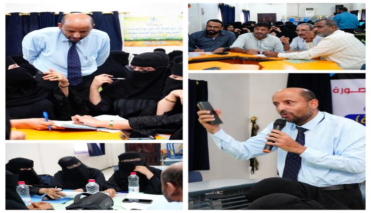 ترسيخ مفاهيم التعليم في مضمون ورشة عمل لمدارس النبراس و سماء عدن 