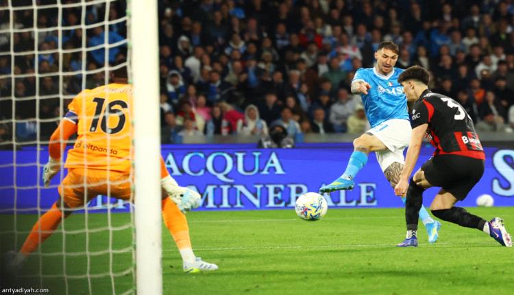  نابولي يخطف مركز ميلان..