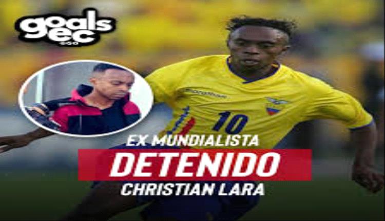 اعتقال أسطورة الإكوادور بتهمة السطو المسلح