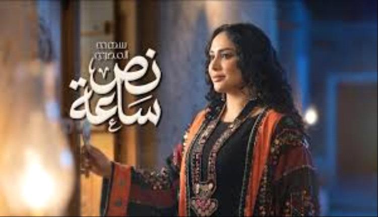 ابنة عدن " سهى المصري .. تتألق باغنية جديدة .. شاهد الرابط