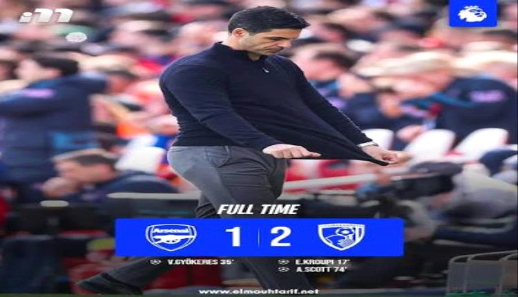 برونموث يسقط ارسنال ويعيد حسابات التتويج