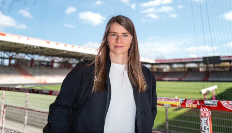 أول مدربة في الدوري الالماني..  ماري تدخل التاريخ من بوابة يونيون برلين