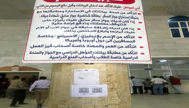 فرع جوازات خور مكسر يطلق حزمة إجراءات تطويرية تشمل تمديد الدوام و..