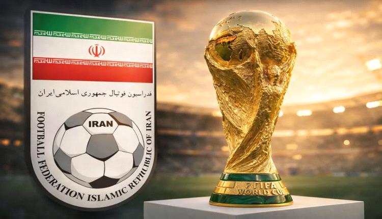 وزير الرياضة الإيراني: شرط واحد لمشاركتنا في كأس العالم 2026