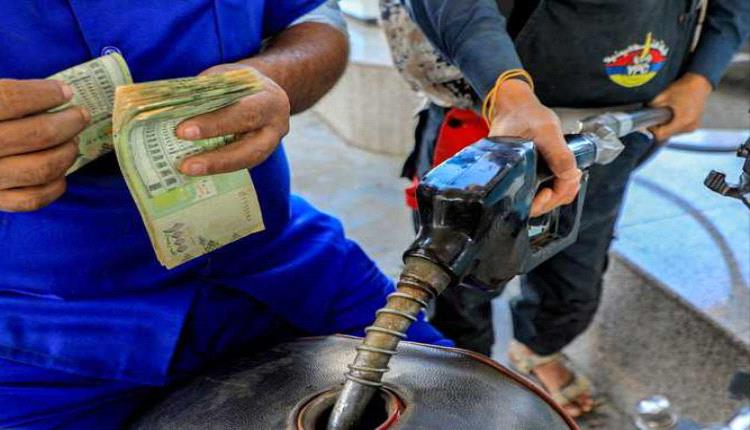 عدن: شركة النفط ترفع أسعار الوقود.. صدمة جديدة للمواطنين وسط أوضا..