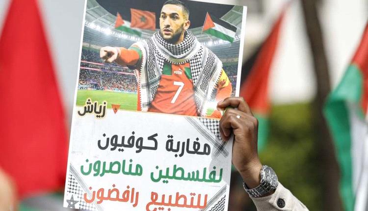 بسبب موقفه من الكيان الصهيوني.. صورة حكيم زياش تتصدر مسيرة 