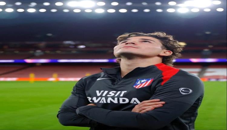 ألفاريز يبلغ أتلتيكو بقرار الرحيل.. و50 مليونا تهدد انتقاله إلى برشلونة