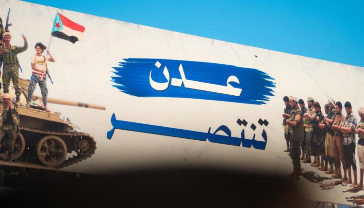 باشراحيل يدشن مسارًا جامعًا للحوار وتوحيد الجهود بعدن..