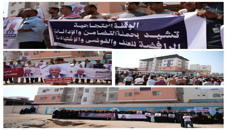 بيان صادر عن الوقفة الاحتجاجية
المنددة باغتيال الشهيد الدكتور عبد الرحمن الشاعر