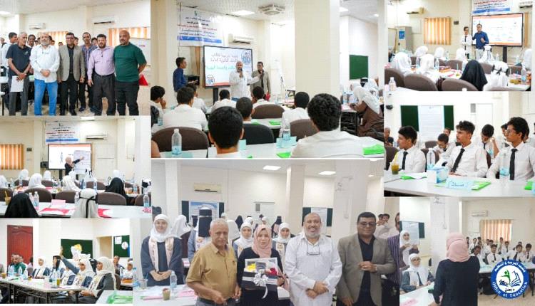 مكتب التربية والتعليم والصندوق الاجتماعي بالعاصمة عدن ينظمان ورشة السلامة العامة والصحة المهنية