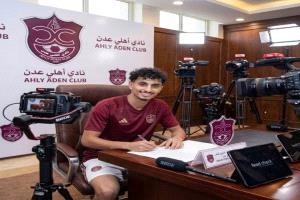 إدارة نادي أهلي عدن  توقع عقود إحترافية من نجوم فريق كرة القدم 