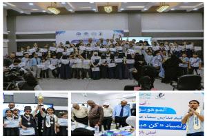 مدارس سماء عدن والنبراس تصنع الحدث .. أولمبياد للإبداع بمظلة العطاء الطلابي