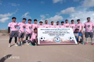 انطلاق بطولة خليك ذيب التنشيطية الأولى لكرة القدم في مديرية الصومعة بالبيضاء