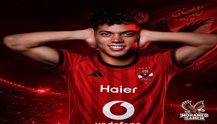 الأهلي يصدم نجم المغرب.. ويكافئ إمام عاشور بعقد تاريخي