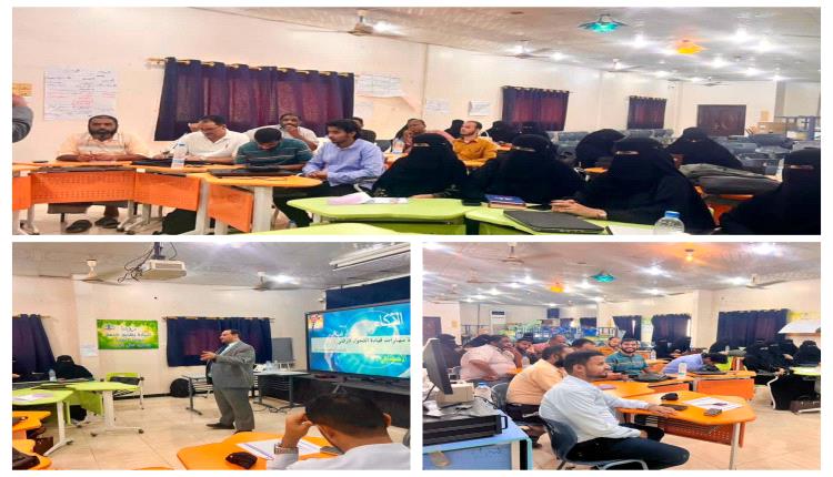 مدارس سماء عدن تدشّن مشروع التحول الرقمي وتوظيف الذكاء الاصطناعي في الأداء التعليمي والإداري