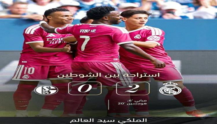 قناص.. مبابي يسجل هدفه الأول مع ريال مدريد تحت قيادة مورينيو 
