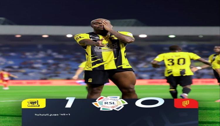 ترتيب الدوري السعودي بعد فوز الاتحاد الدرامي على القادسية