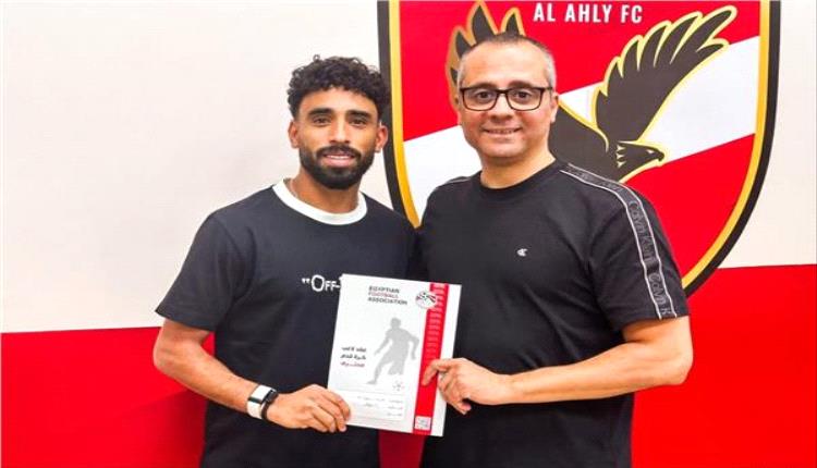 الخامس.. مروان عطية يمدد تعاقده رسميًا مع الأهلي المصري