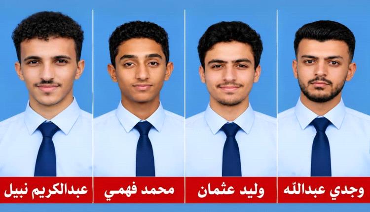 سبعة من طلاب وطالبات سرار يافع يتصدرون أوائل الثانوية العامة في أبين
