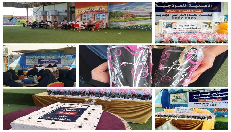 ثقافة تتجدد.. مدارس النورس الأهلية النموذجية – فرع الممدارة بنين تستقبل معلميها ومعلماتها في انطلاقة العام الدراسي 2027-2026م