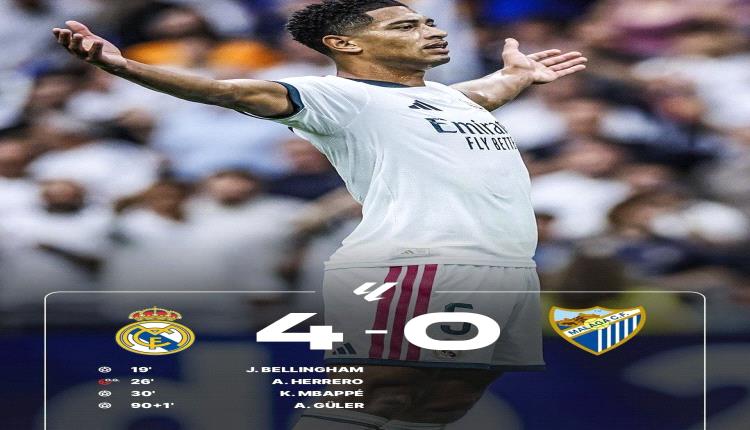 ريال مدريد يحقق فوزه الثالث ويتصدر الليجا