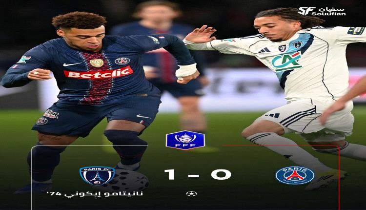 مفاجأة مدوية.. 